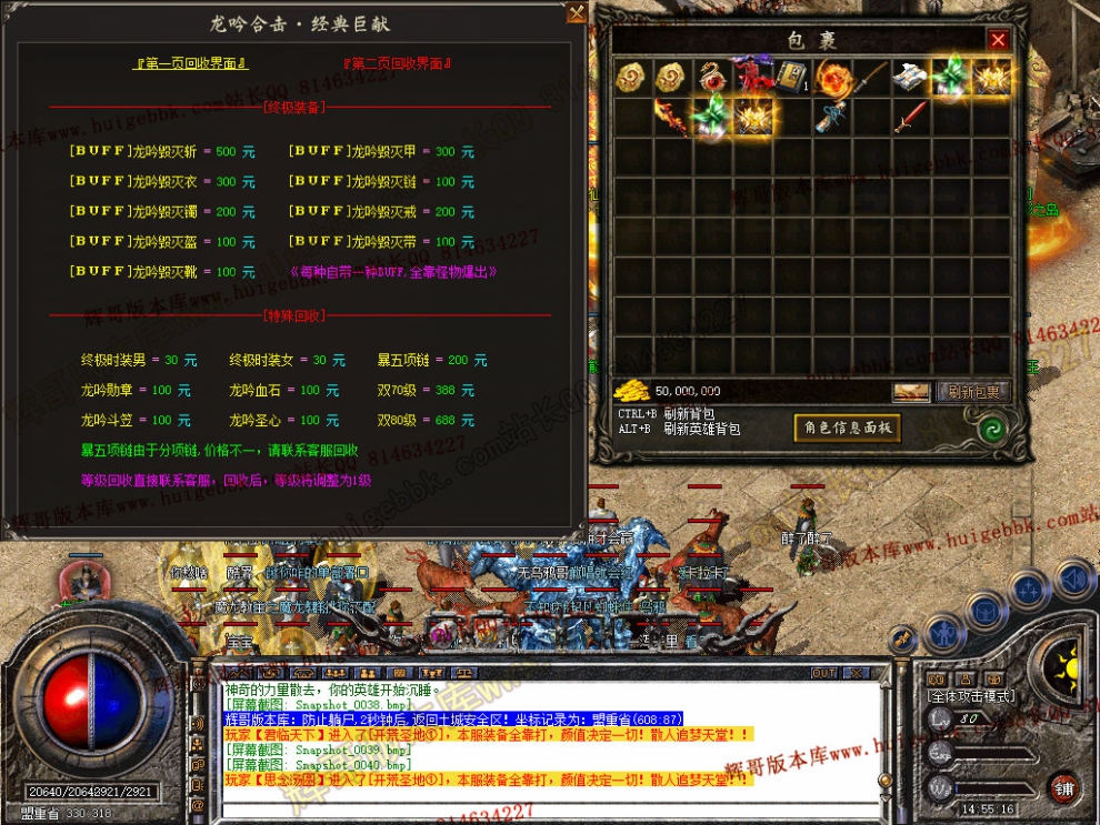Snapshot_0041.jpg