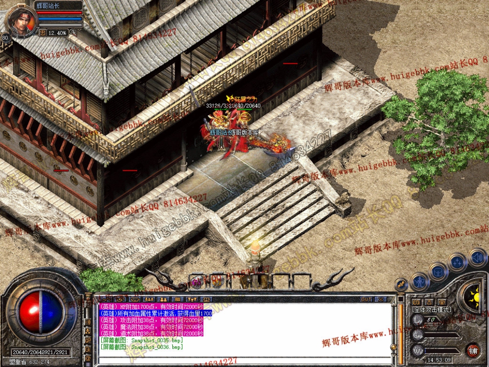 Snapshot_0037.jpg