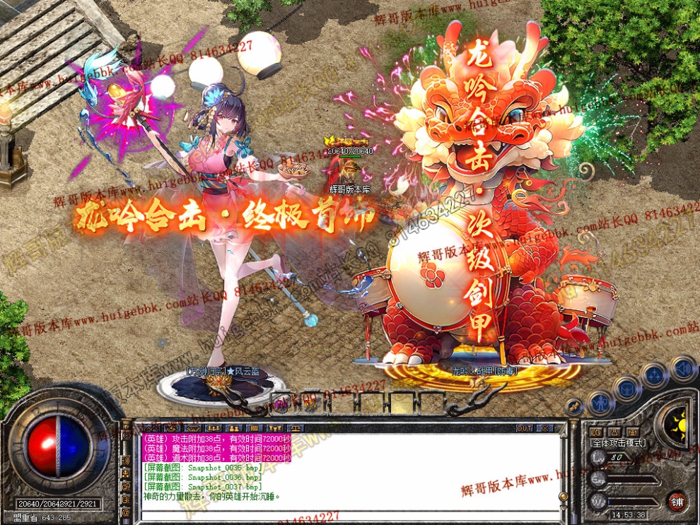 Snapshot_0038.jpg