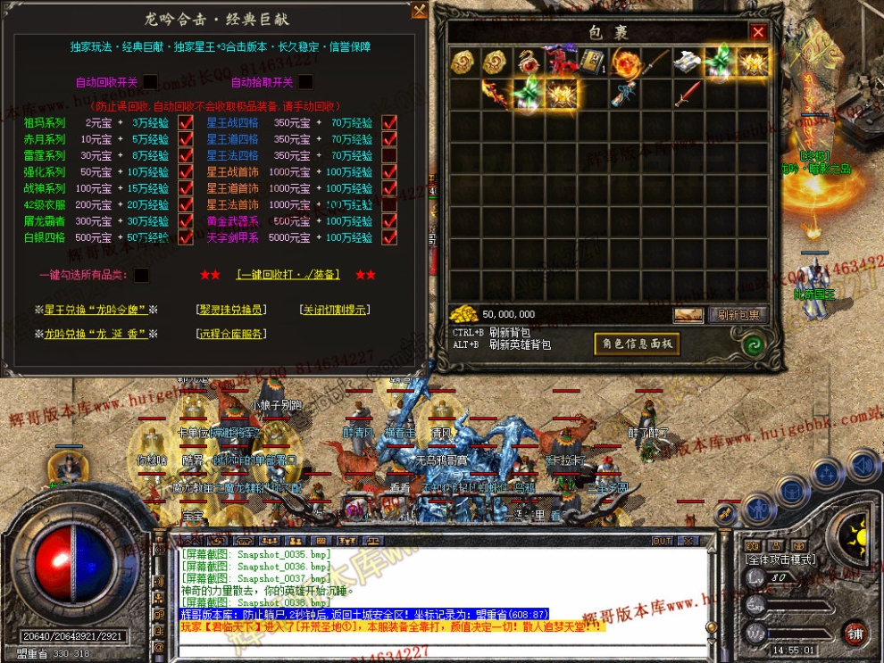 Snapshot_0039.jpg