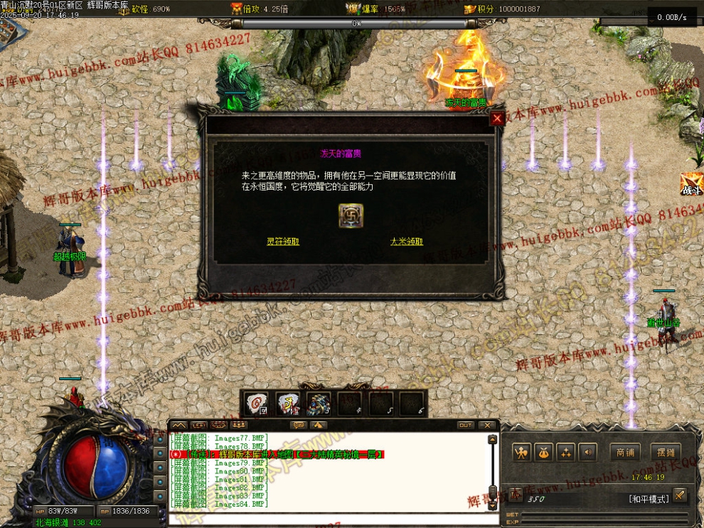 00088.jpg