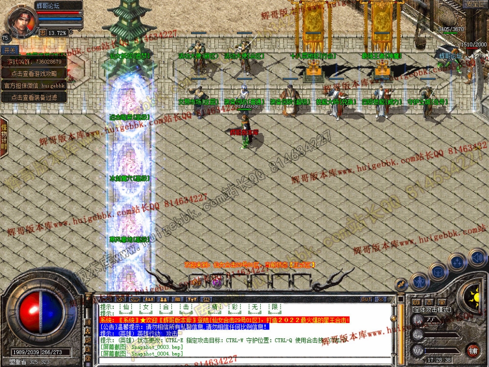 Snapshot_0005.jpg