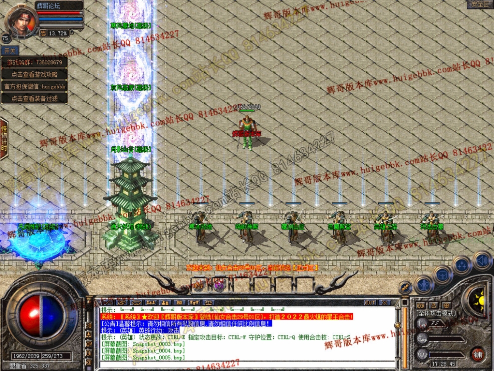 Snapshot_0006.jpg