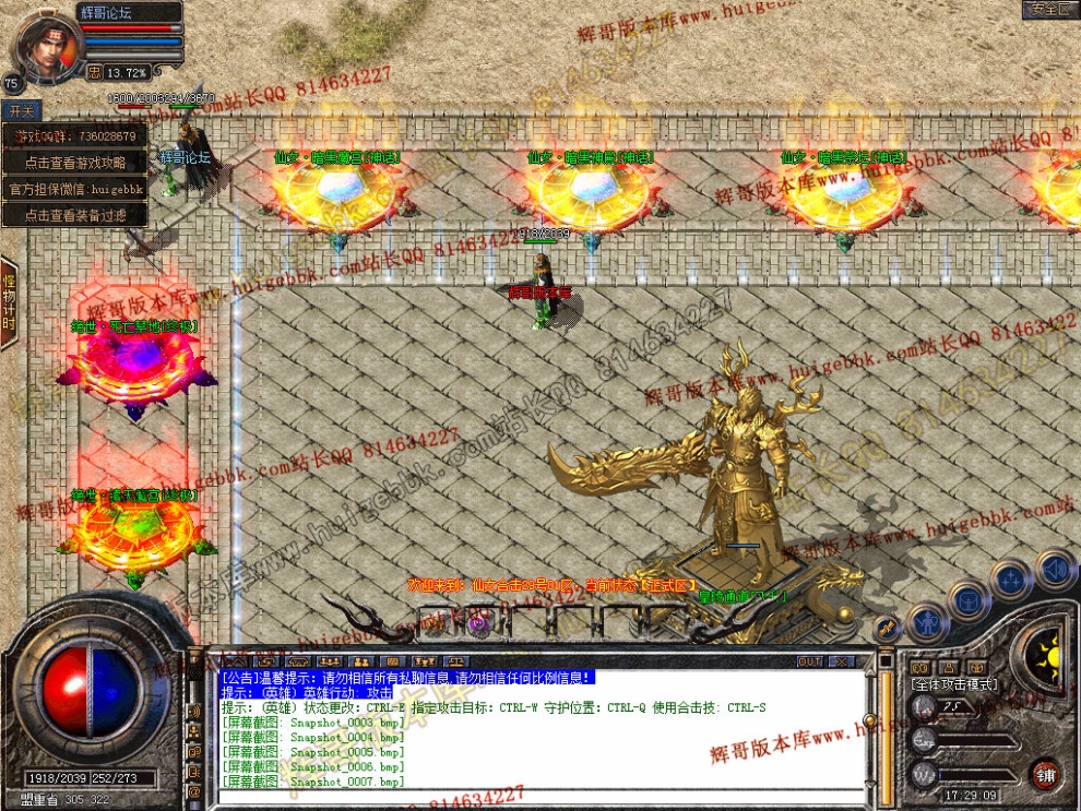 Snapshot_0008.jpg