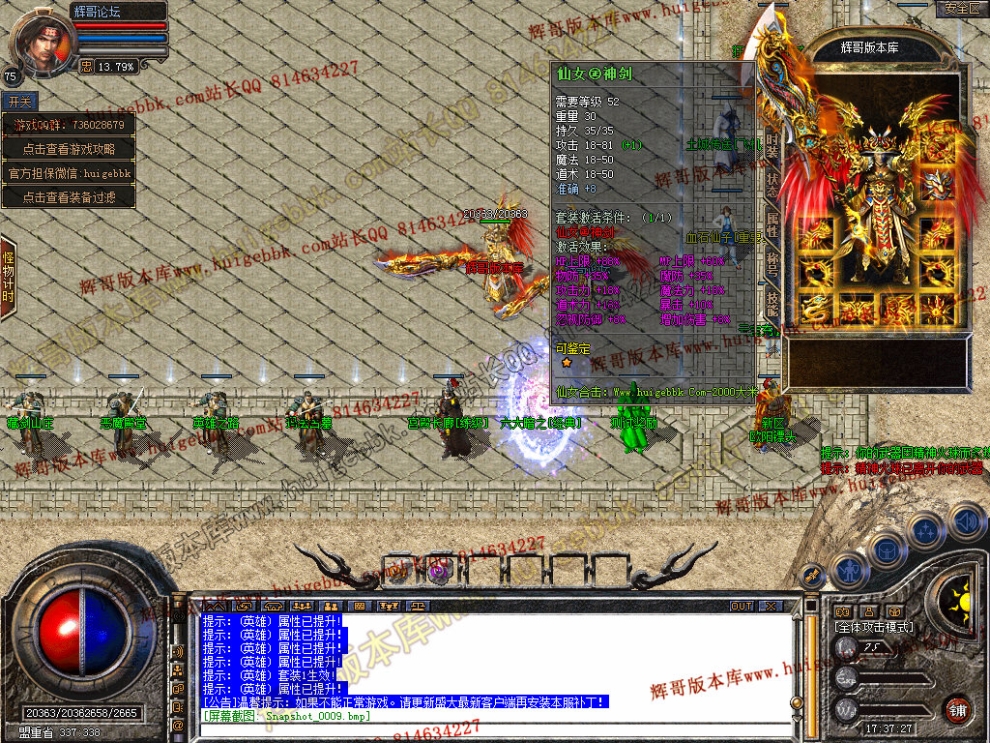 Snapshot_0010.jpg