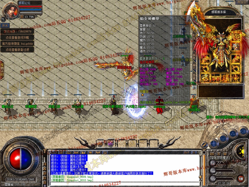 Snapshot_0011.jpg