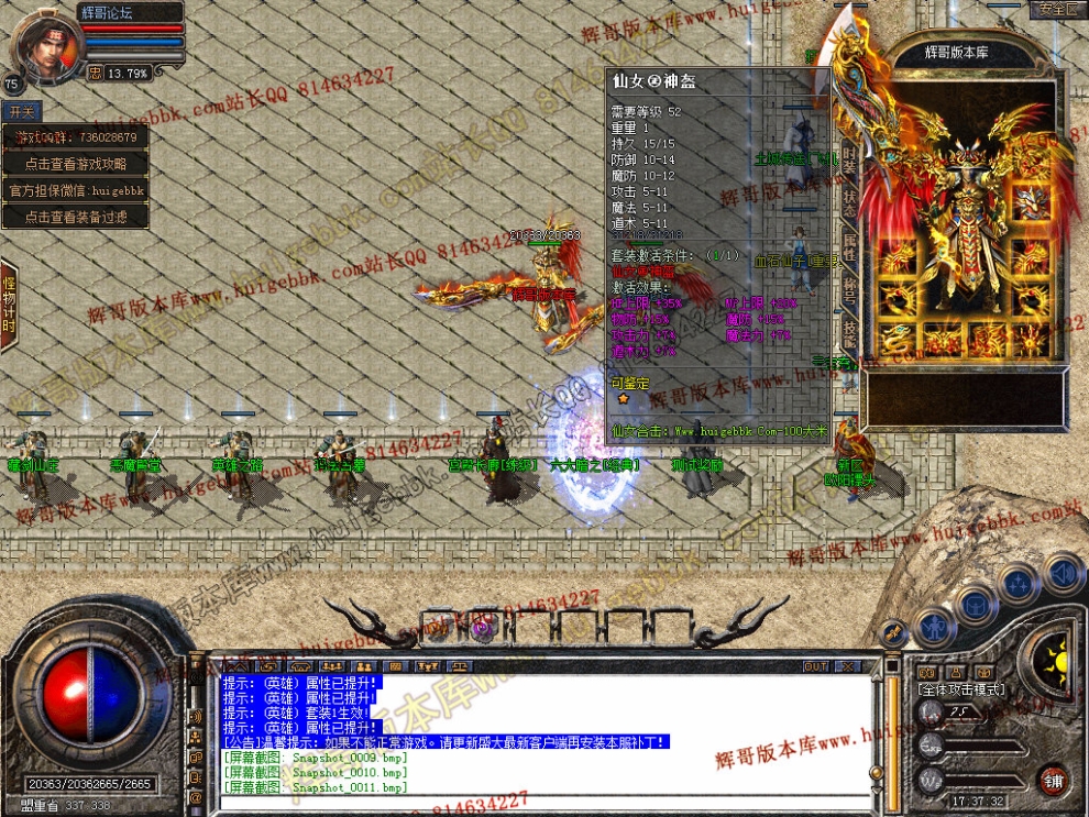 Snapshot_0012.jpg