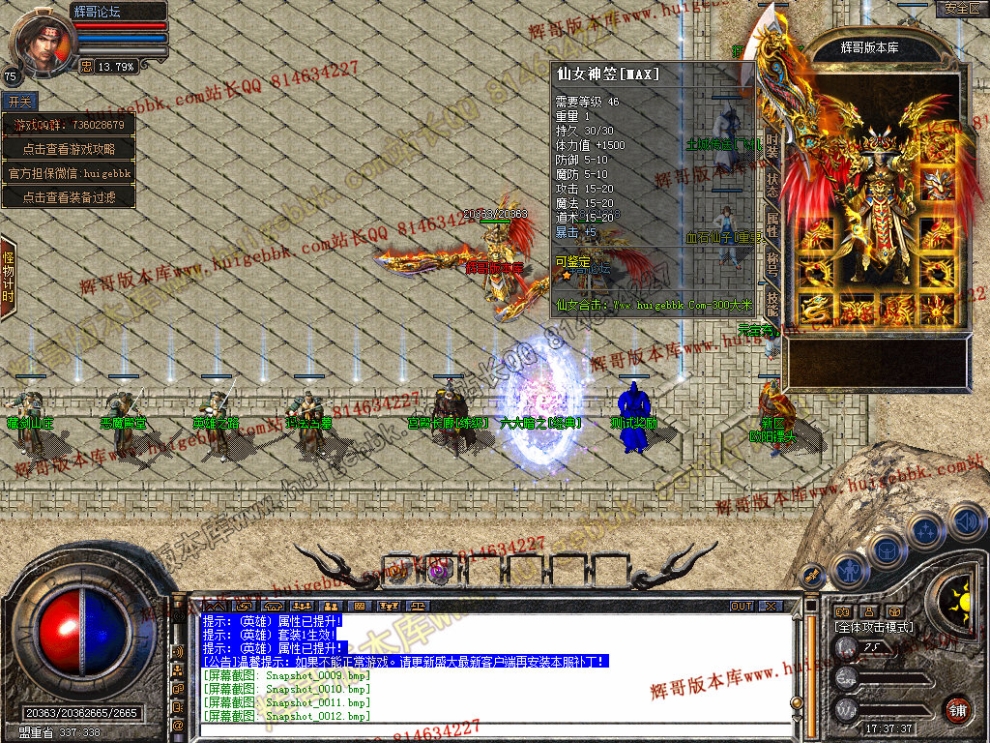 Snapshot_0013.jpg