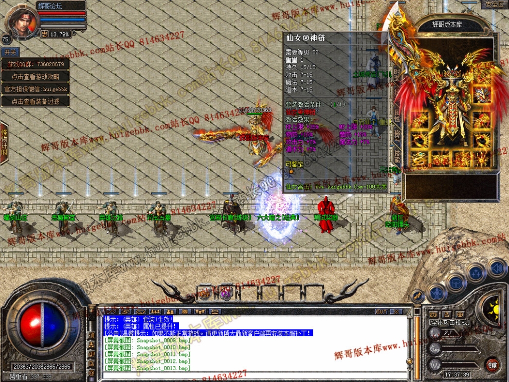 Snapshot_0014.jpg