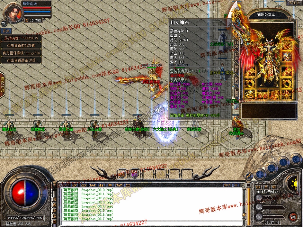 Snapshot_0018.jpg