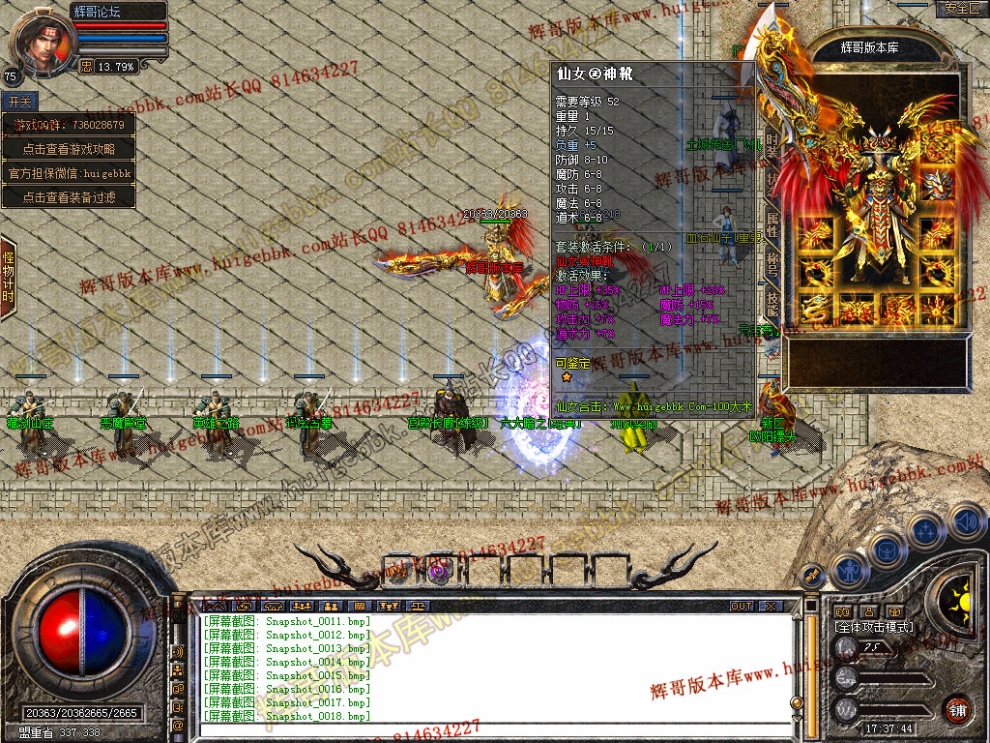 Snapshot_0019.jpg