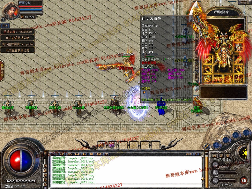Snapshot_0020.jpg