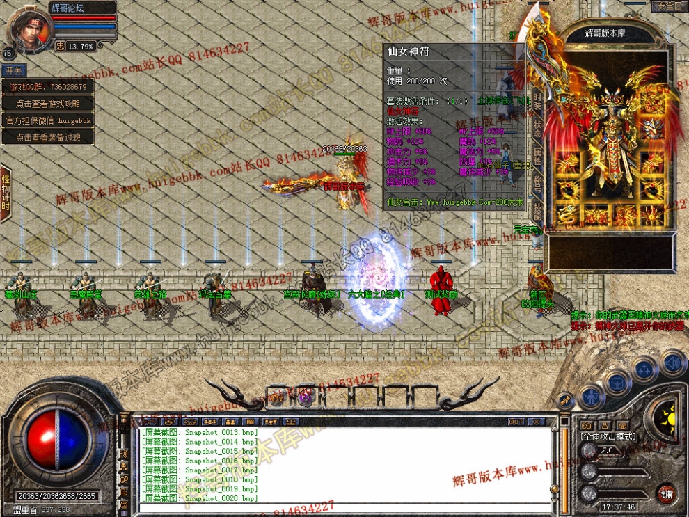 Snapshot_0021.jpg