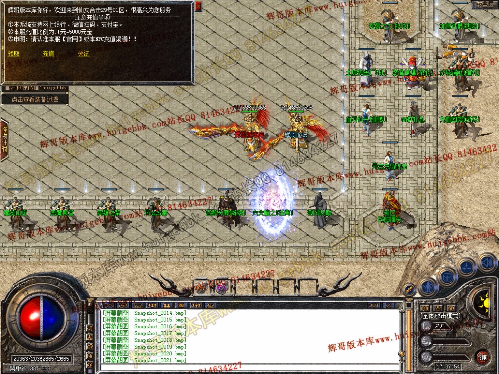 Snapshot_0022.jpg