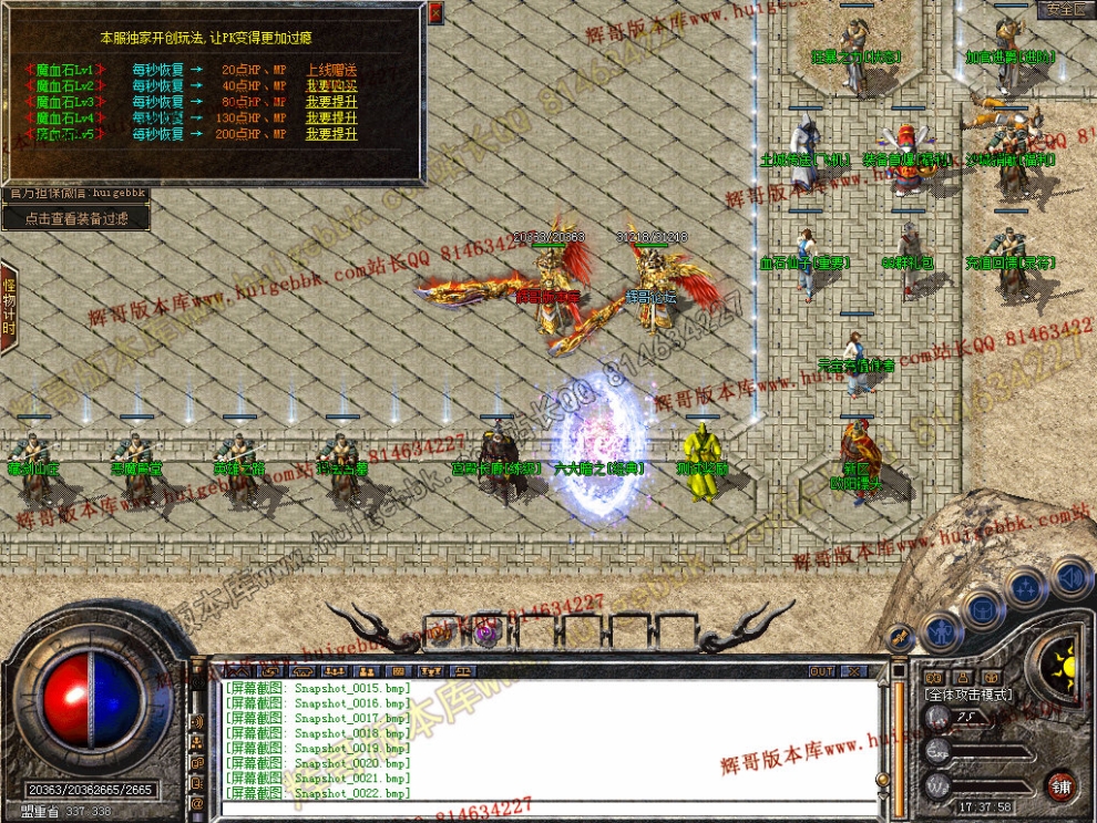 Snapshot_0023.jpg