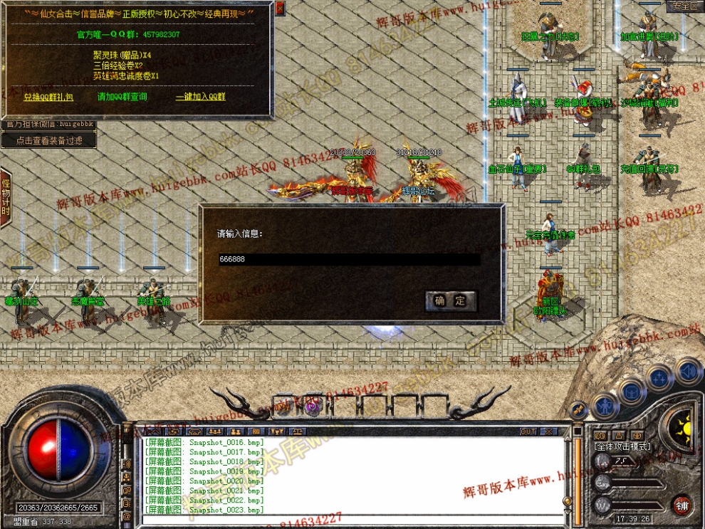 Snapshot_0024.jpg