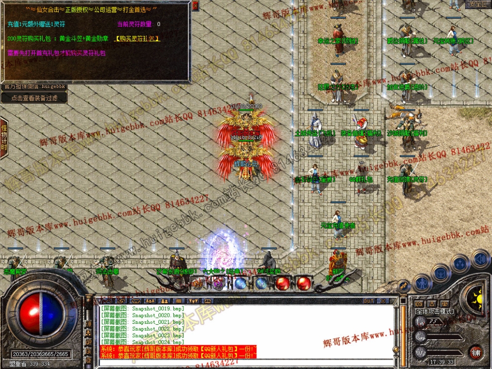 Snapshot_0025.jpg