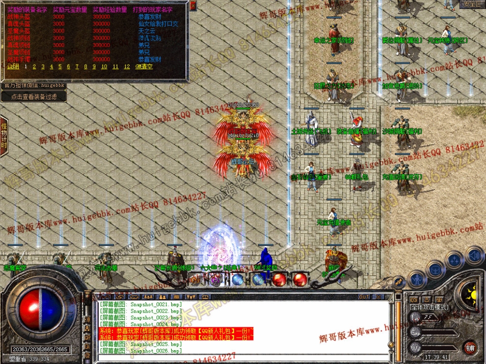 Snapshot_0027.jpg