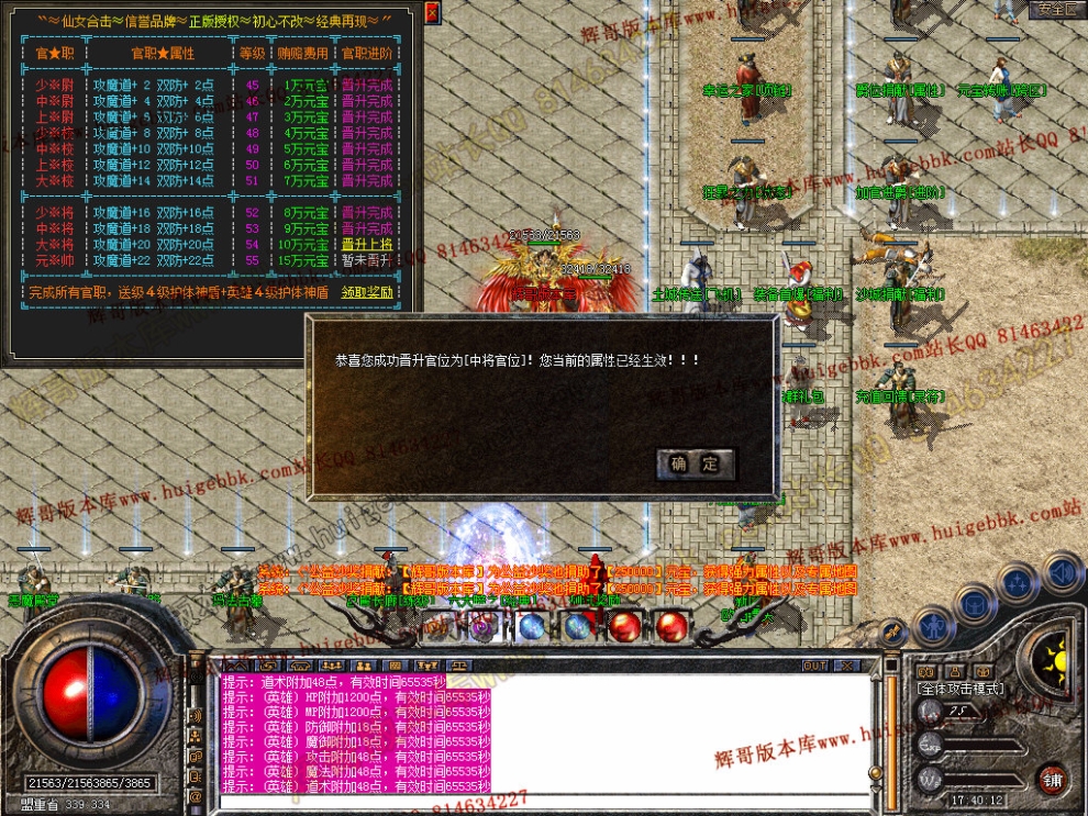 Snapshot_0030.jpg