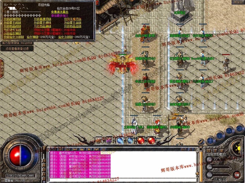 Snapshot_0031.jpg