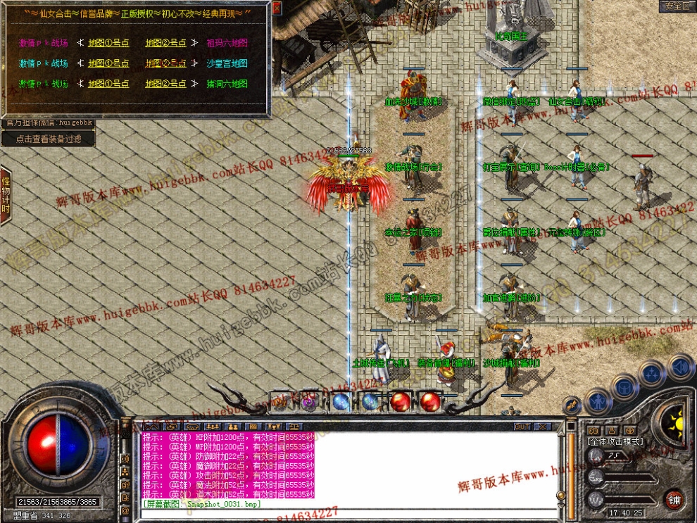 Snapshot_0032.jpg