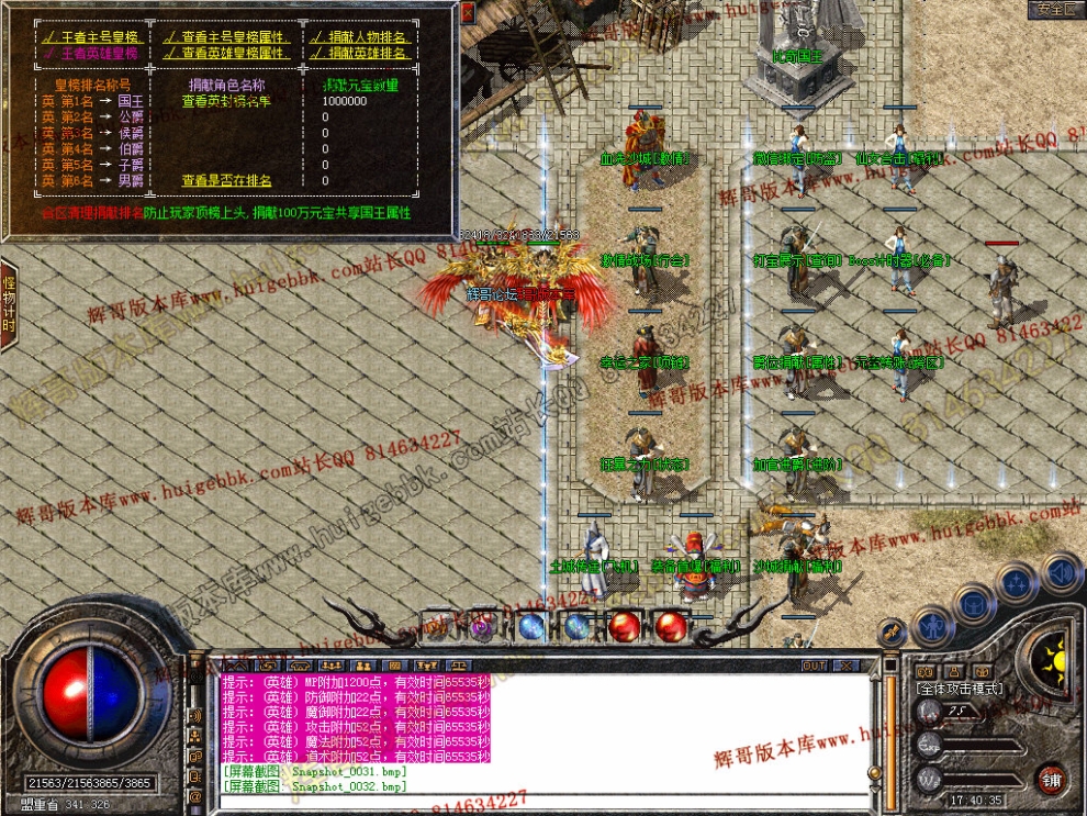 Snapshot_0033.jpg