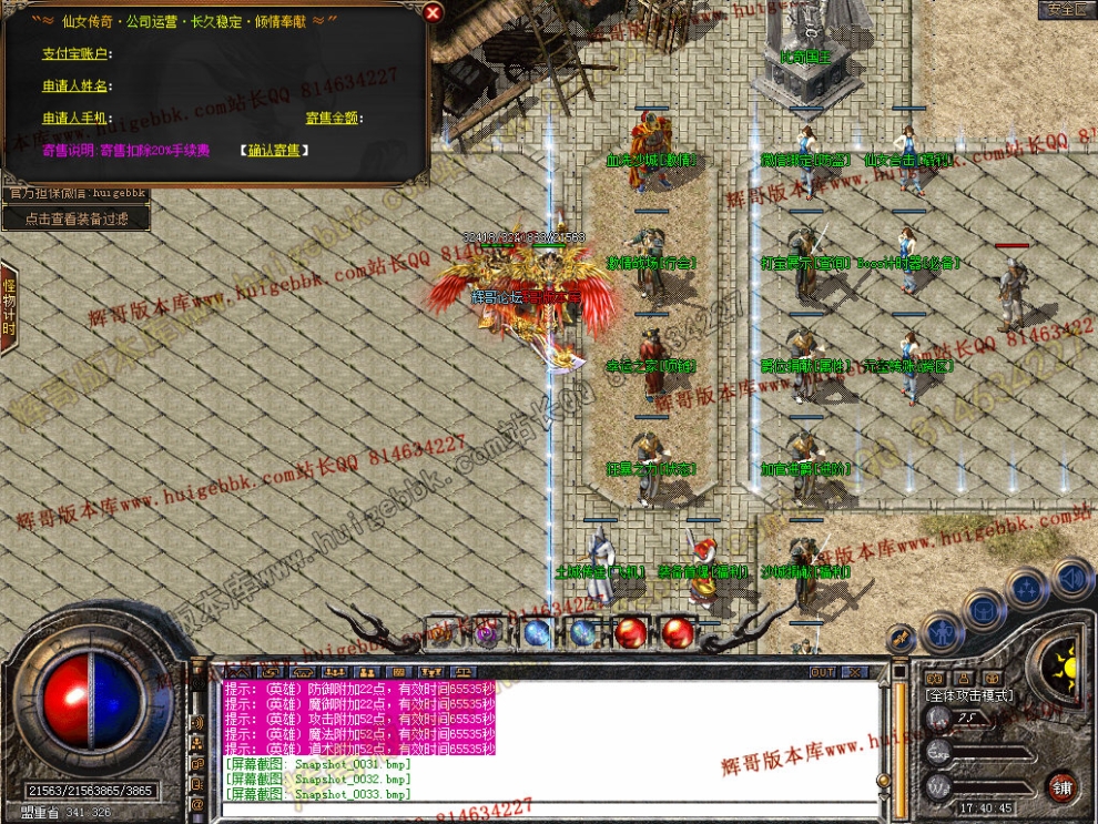 Snapshot_0034.jpg