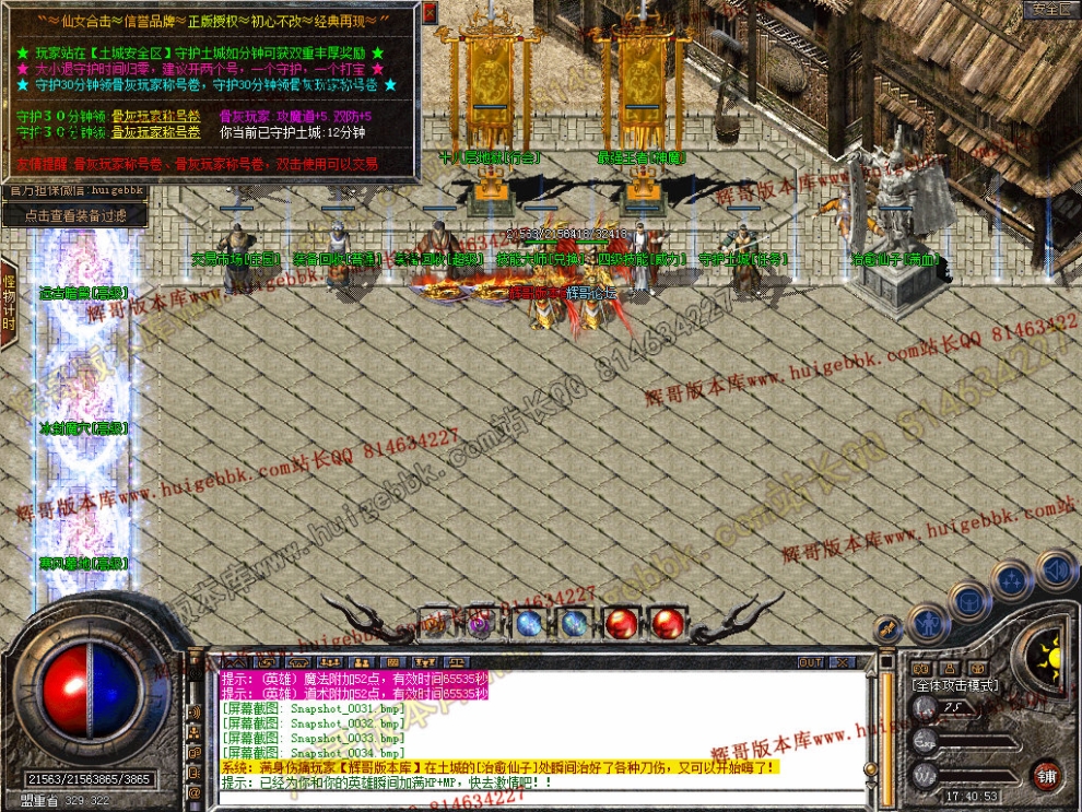 Snapshot_0035.jpg
