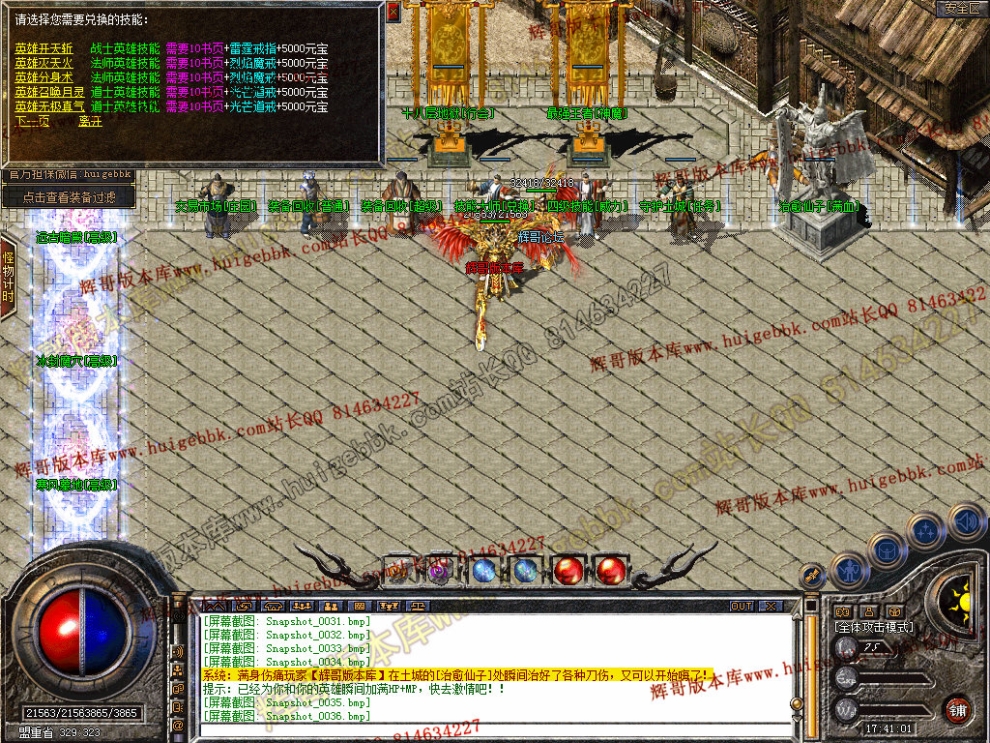 Snapshot_0037.jpg