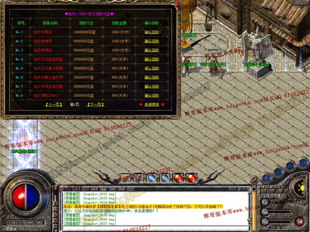 Snapshot_0038.jpg