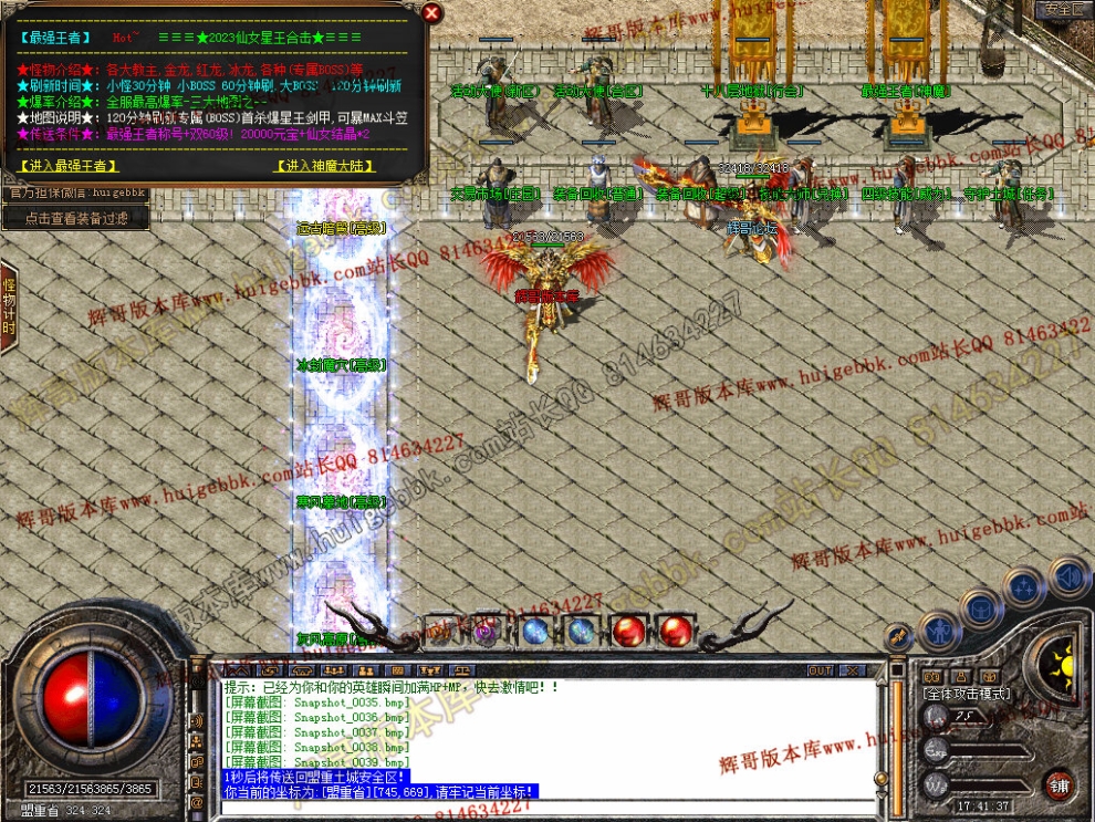 Snapshot_0040.jpg