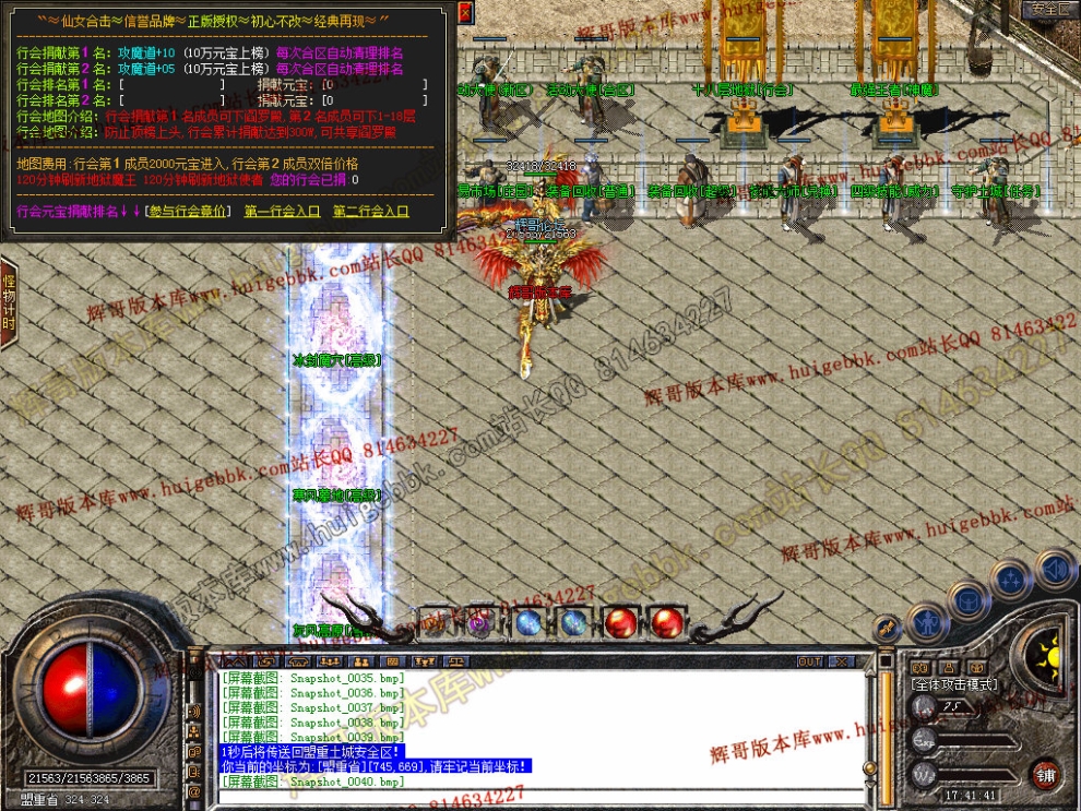 Snapshot_0041.jpg