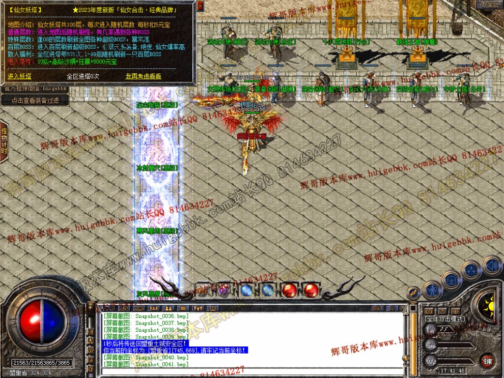 Snapshot_0042.jpg