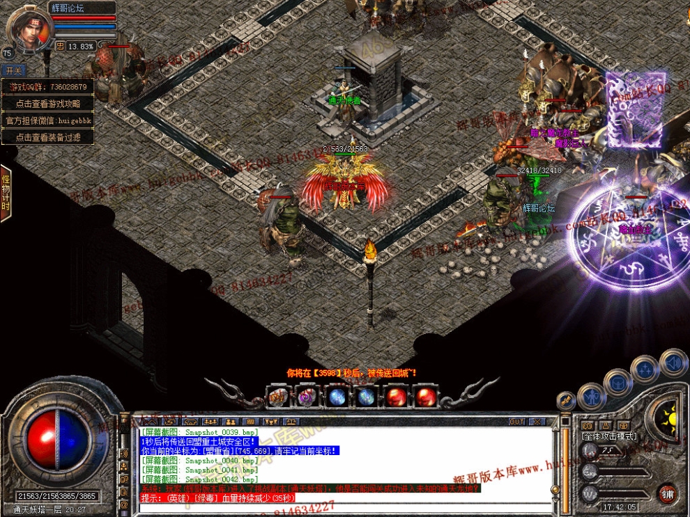 Snapshot_0043.jpg