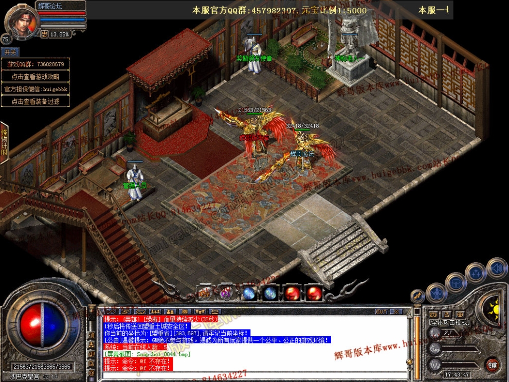 Snapshot_0045.jpg