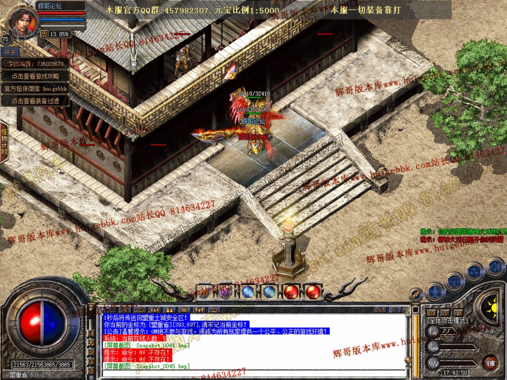 Snapshot_0046.jpg