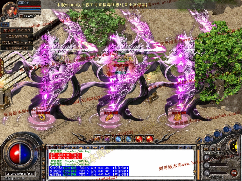 Snapshot_0047.jpg