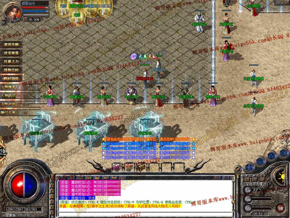 Snapshot_0003.jpg