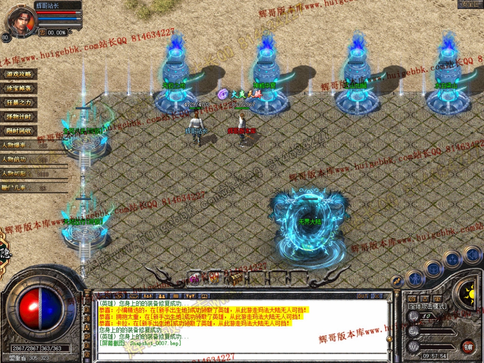 Snapshot_0008.jpg