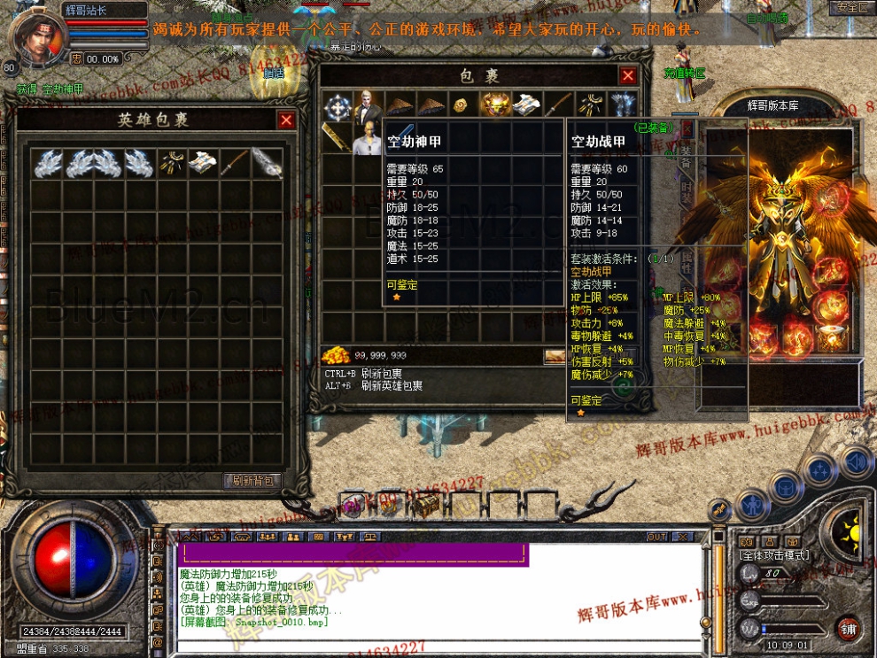 Snapshot_0011.jpg