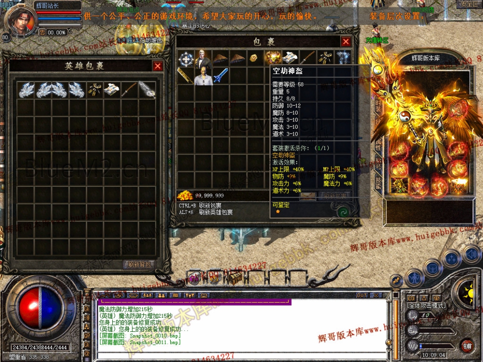 Snapshot_0012.jpg