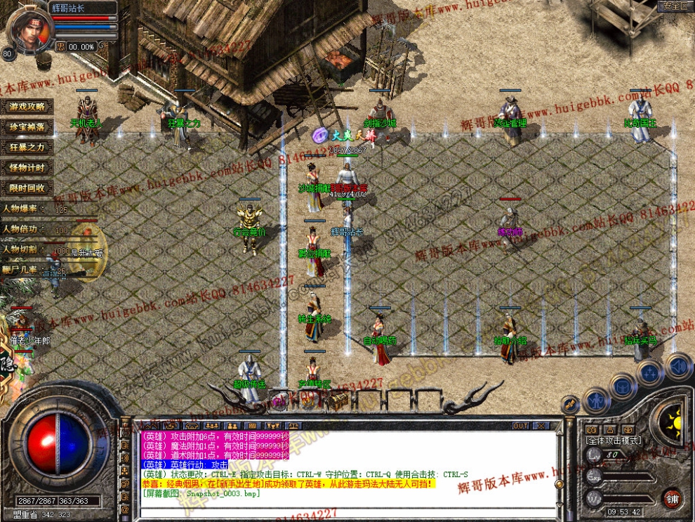 Snapshot_0004.jpg