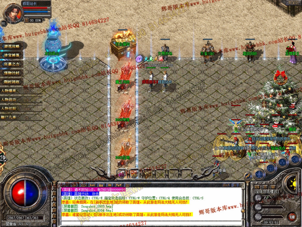 Snapshot_0005.jpg