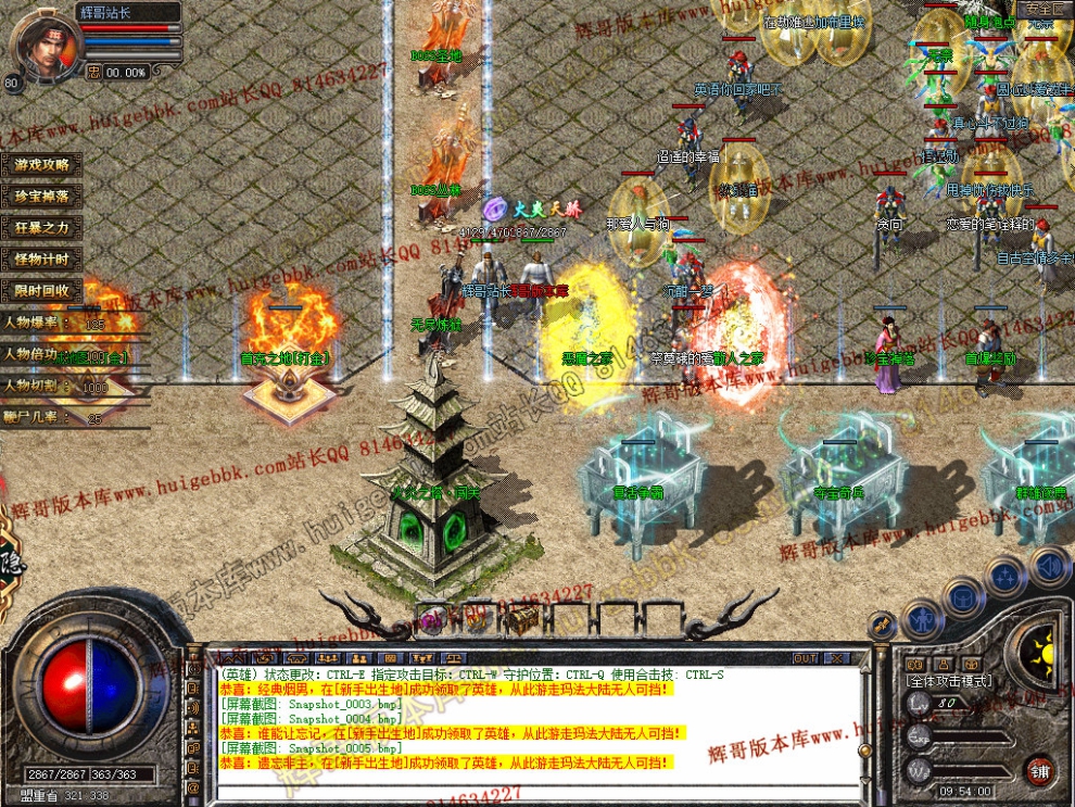 Snapshot_0006.jpg