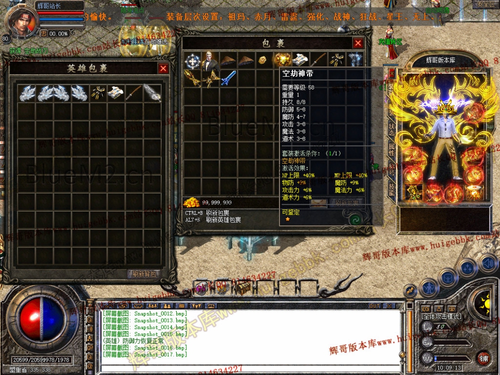 Snapshot_0018.jpg