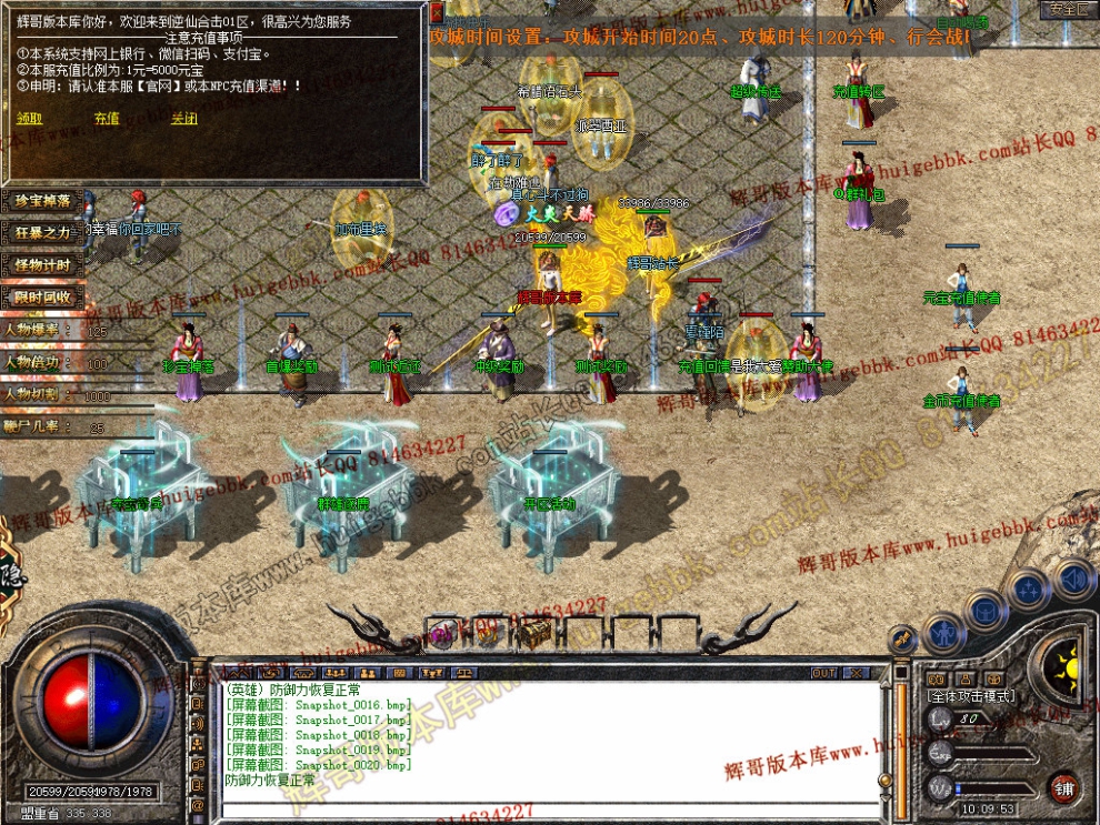 Snapshot_0021.jpg