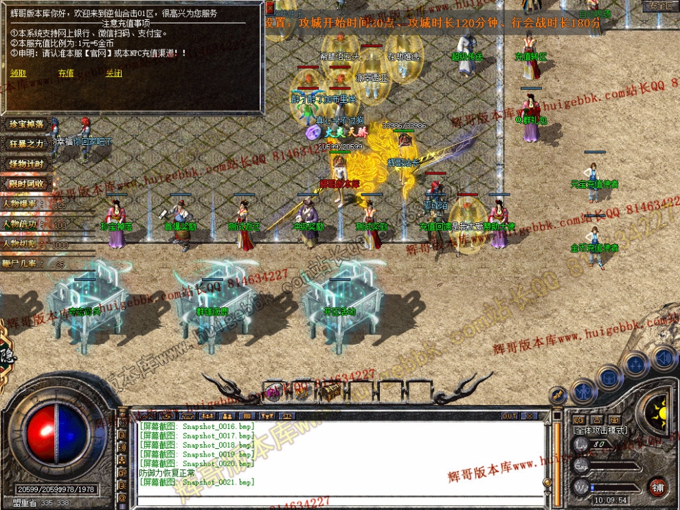 Snapshot_0022.jpg