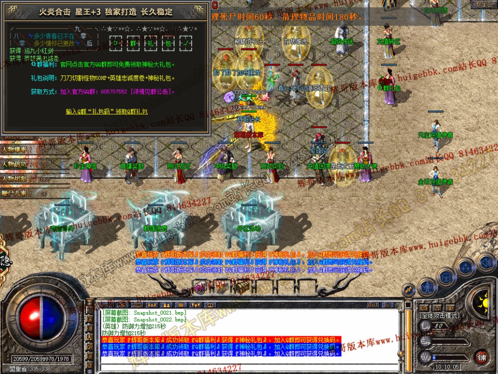 Snapshot_0023.jpg