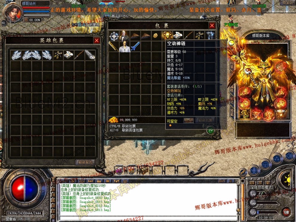 Snapshot_0014.jpg