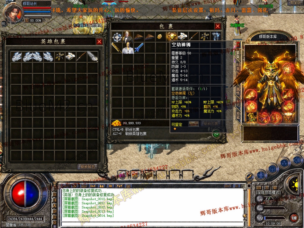 Snapshot_0015.jpg